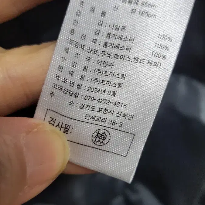 후드 퀼팅 패딩