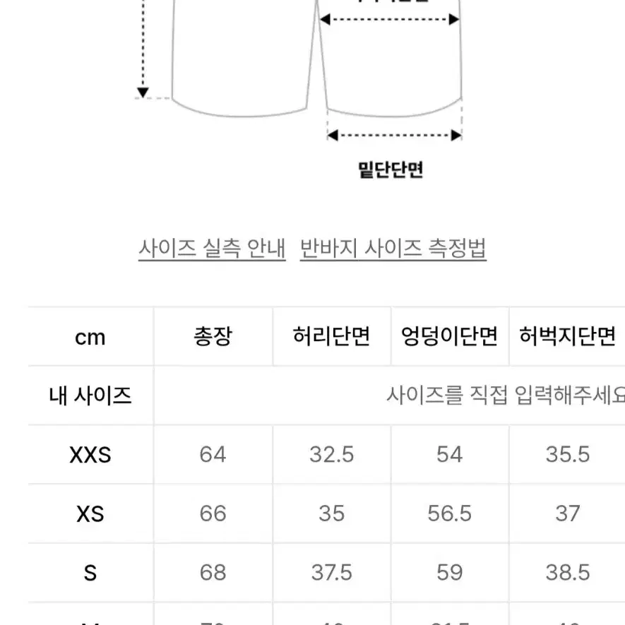 [L] 어반드레스 카모 버뮤다 반바지  남녀공용