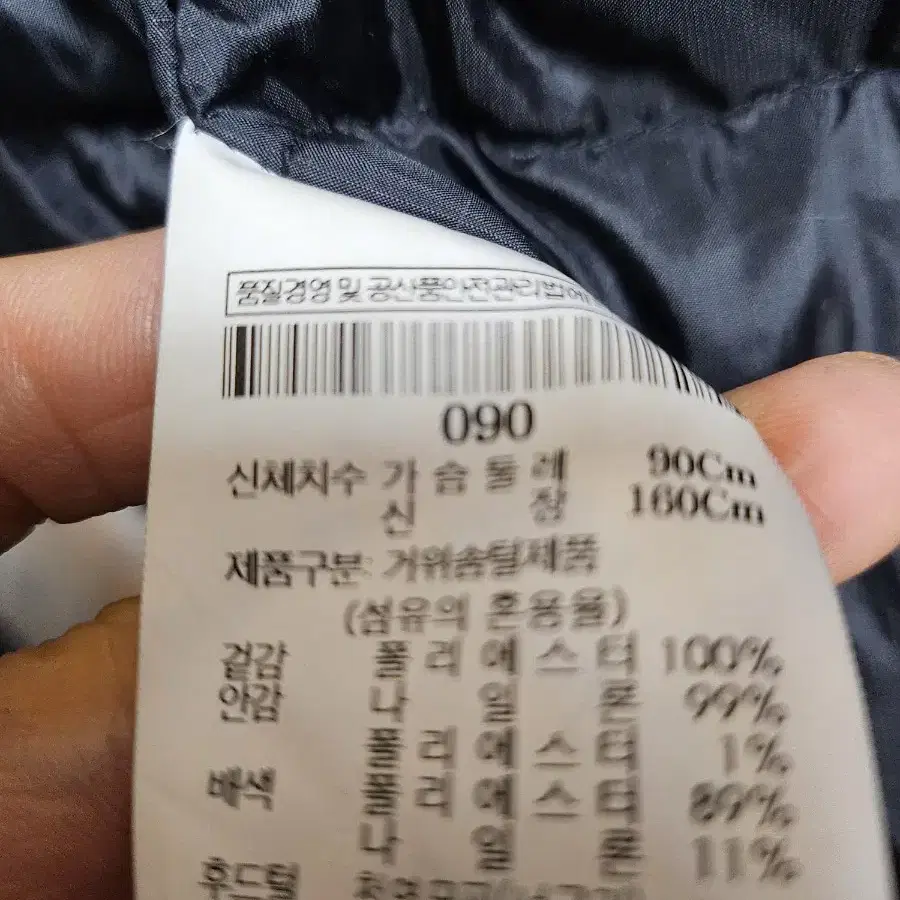 빈폴패딩