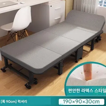 간이 침대 (라텍스, 새제품) 판매합니다.