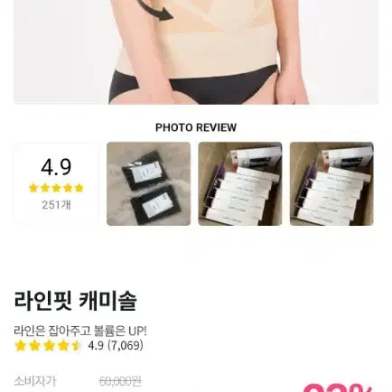 보정속옷 거들) 95problem 발란스핏 라인핏 캐미솔