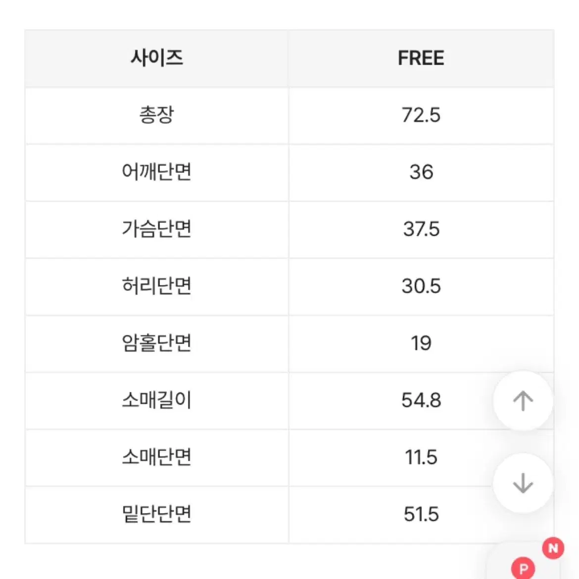 에이블리 뮤어린 스판 날씬핏 밴딩 데님 미니원피스 free