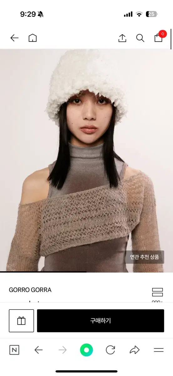 고로고라 모자 (snow hat) 택 있음 새상품