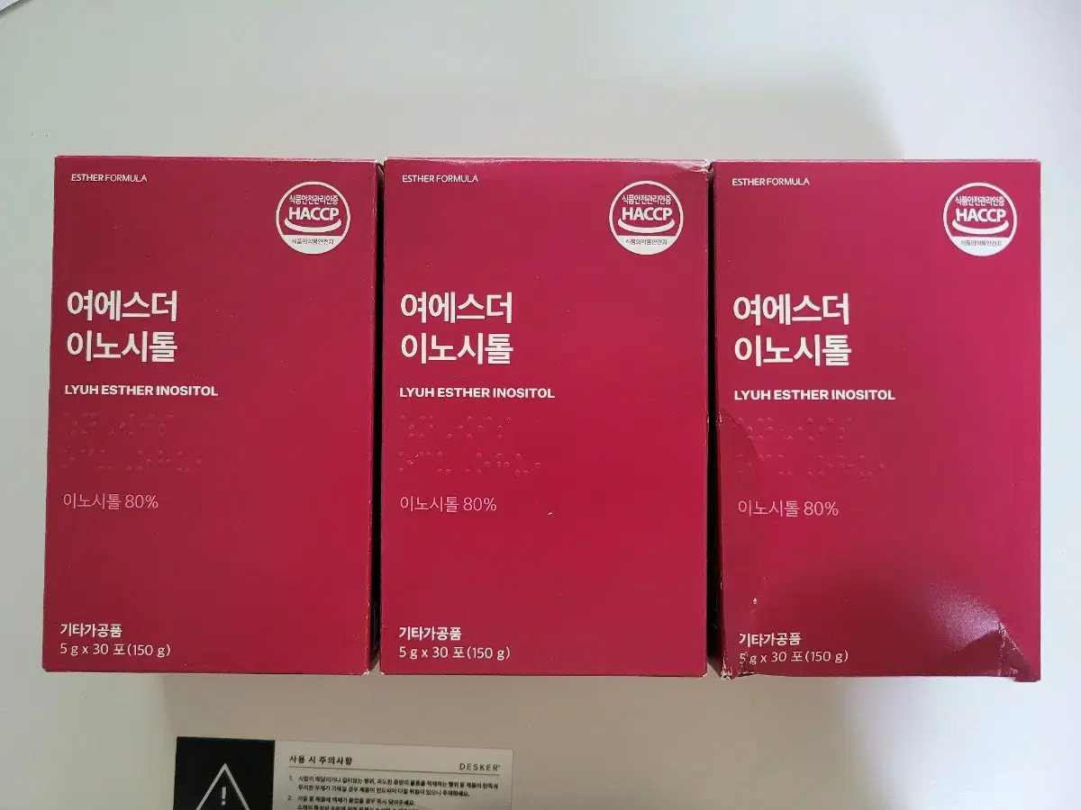 (미개봉 새상품) 여에스더 이노시톨 4000mg 3박스