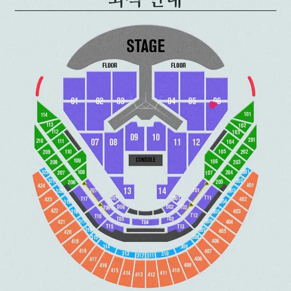 임영웅 콘서트 1/2(목) 19시30분