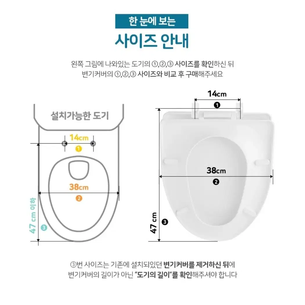 변기커버