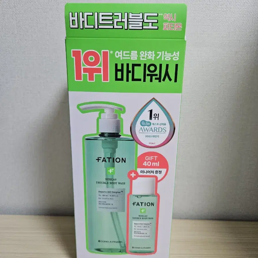 새상품) 노스카나인 등드름 트러블 바디워시 490+80ml