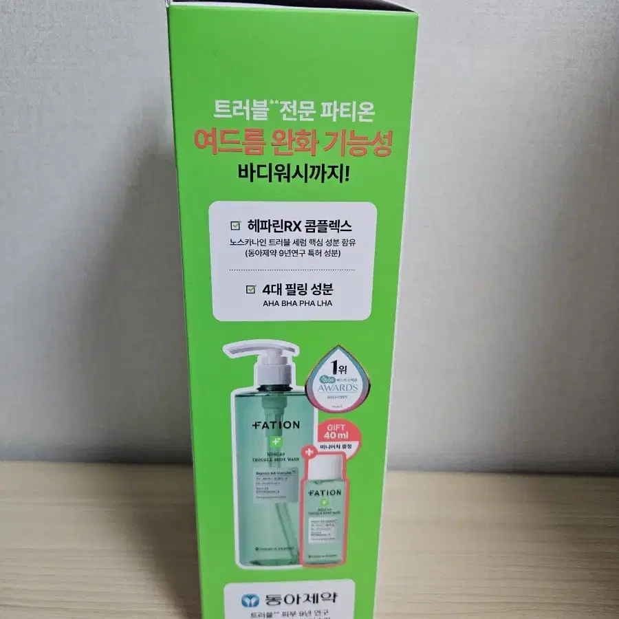 새상품) 노스카나인 등드름 트러블 바디워시 490+80ml