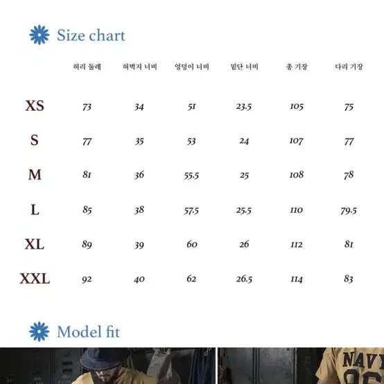 [M] 브론슨 논스탁 OG-107 퍼티그 팬츠