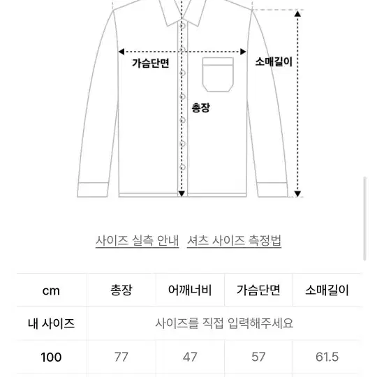 새제품) 폴로 화이트 셔츠(MP23-SH402)