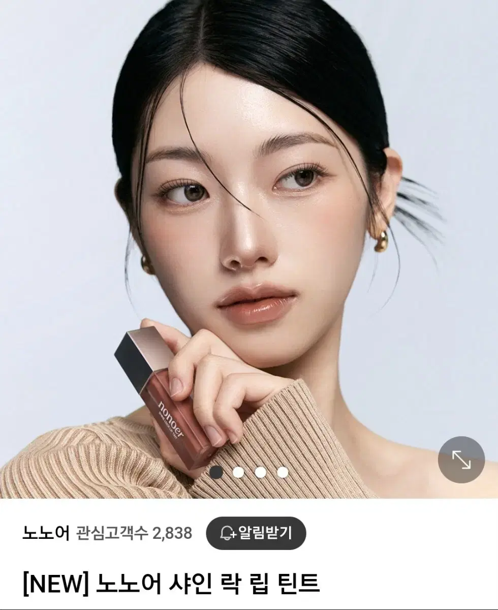 [NEW] Nonore Shine Lock Lip Tint - 002 Rosenut