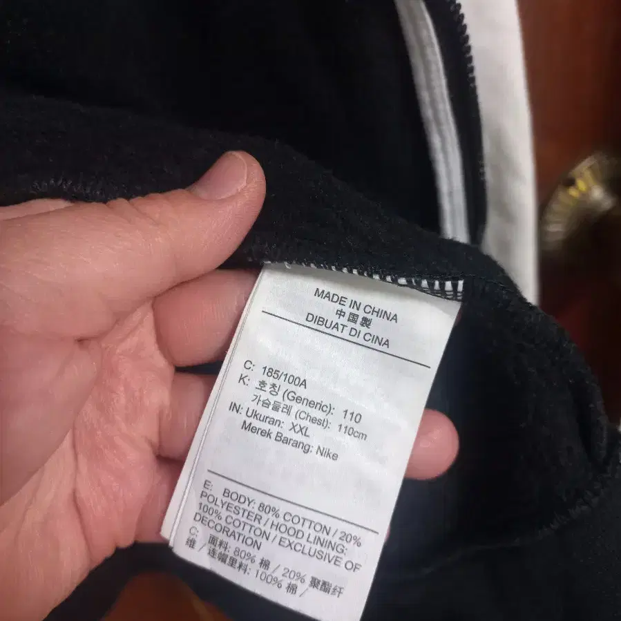 2xl,나이키후드집업,110,오버사이즈,스우시,빅사이즈,남녀공용,NIKE