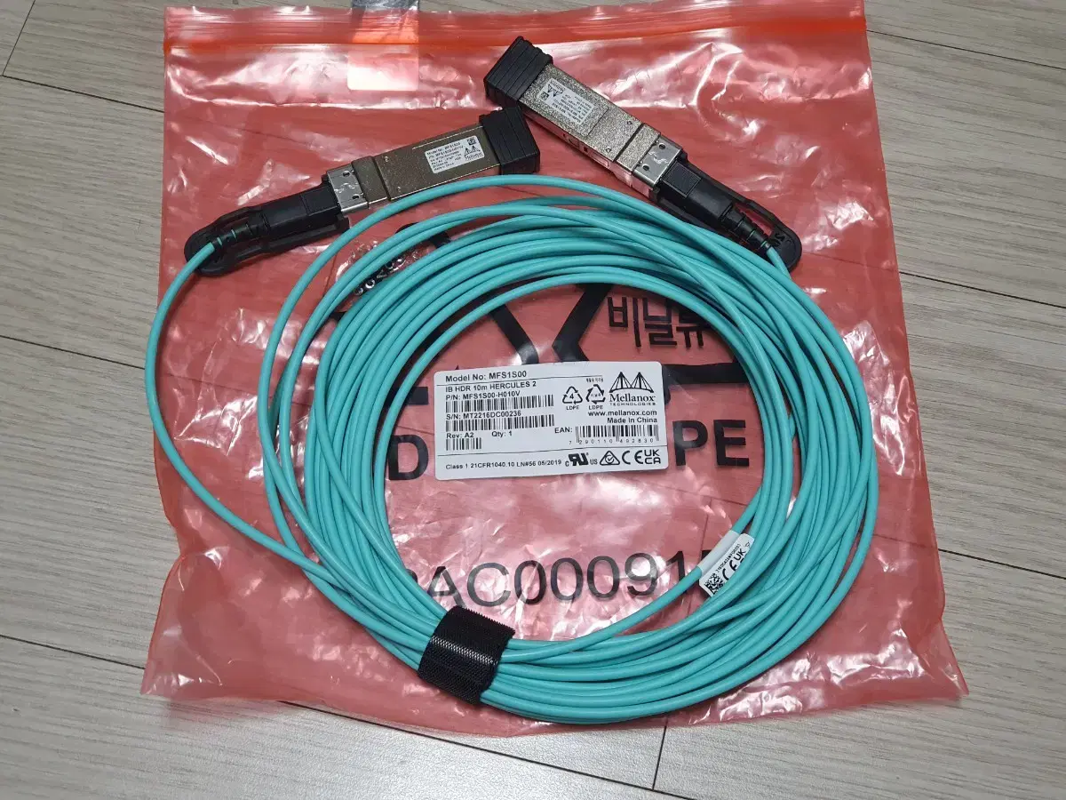 멜라녹스 200G QSFP58 인피니밴드 HDR AOC 케이블 - 10M