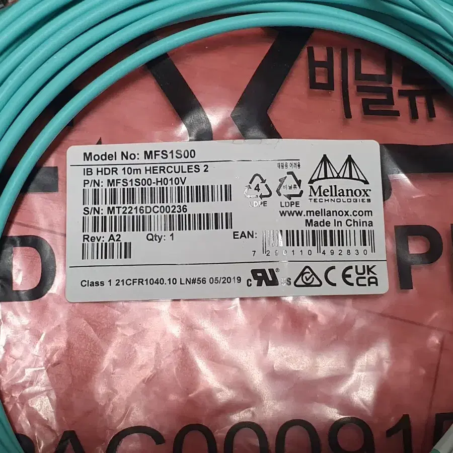 멜라녹스 200G QSFP58 인피니밴드 HDR AOC 케이블 - 10M