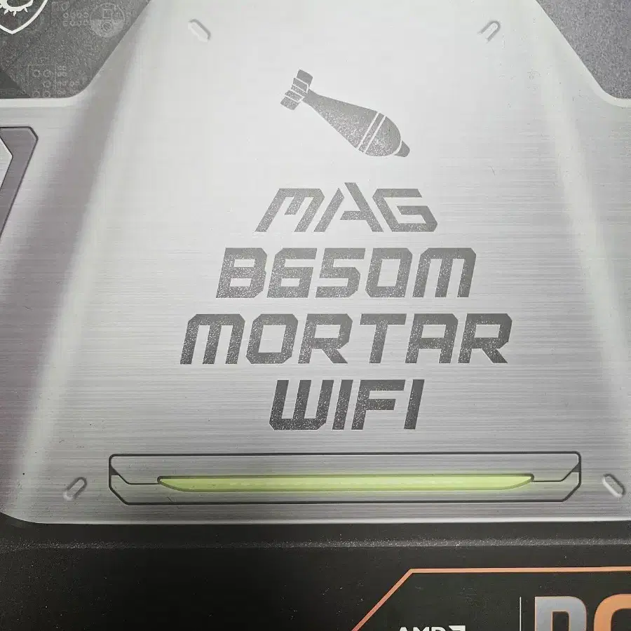 msi mag b650m 박격포 wifi