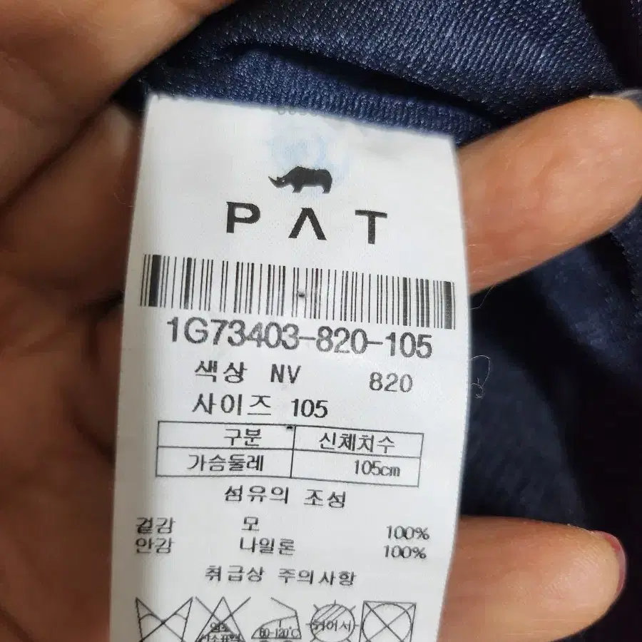 PAT골프방풍반집업(남105