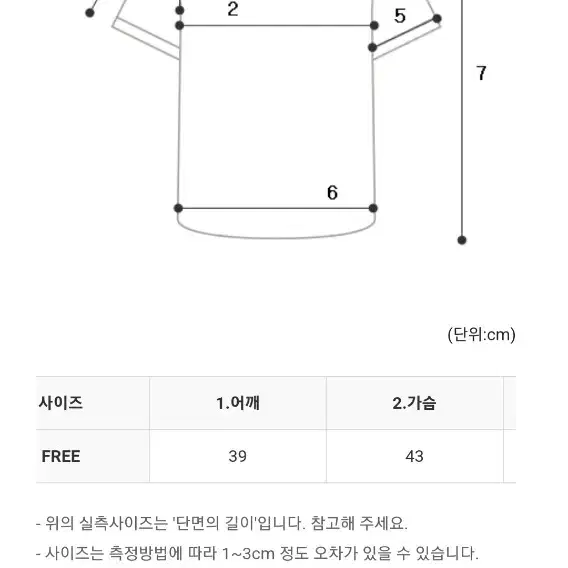 스퀘어넥 블라우스