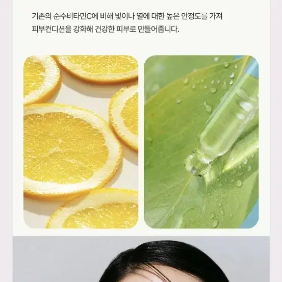 라두나 오로띠 비타비비크림쿠션