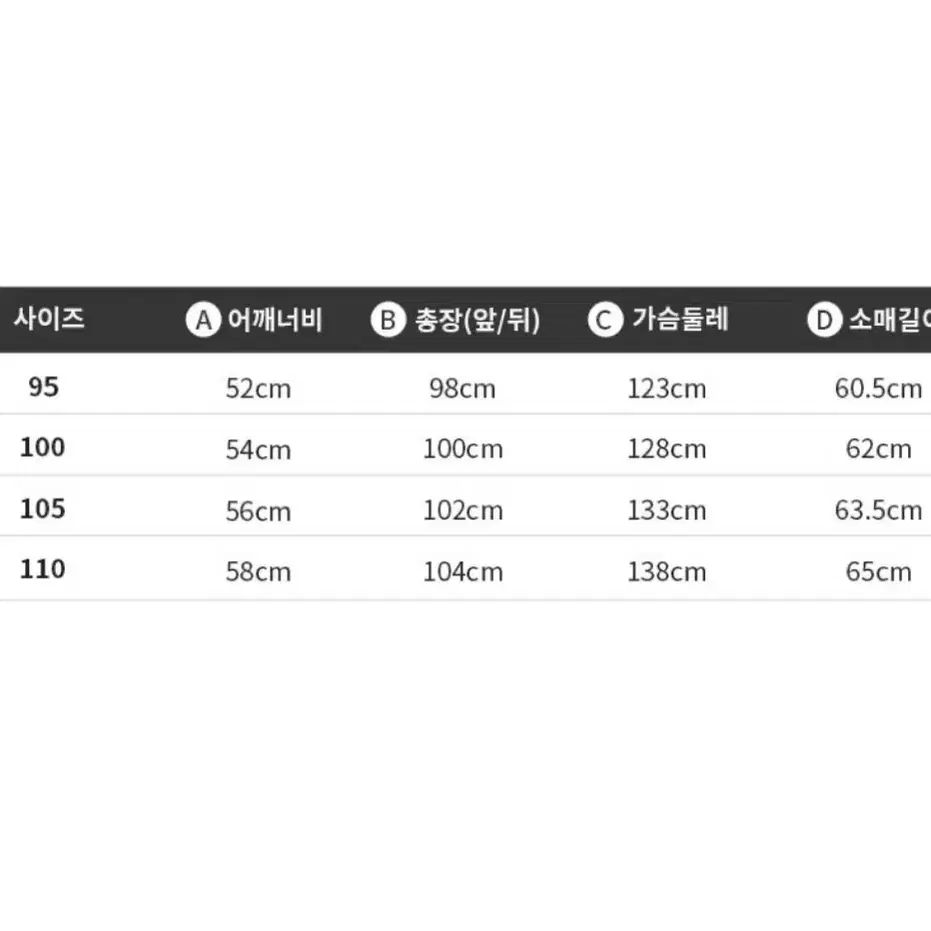 지오송지오 구스다운 블루그레이 후드 점퍼 패딩 롱패딩