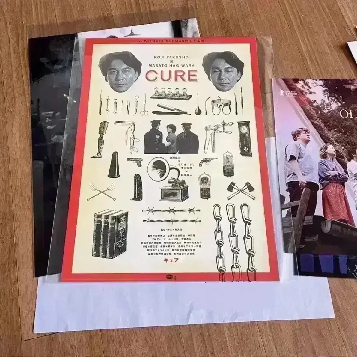 큐어 A3 포스터 메인 오리지널 4K 구로사와기요시 영화 굿즈 Cure