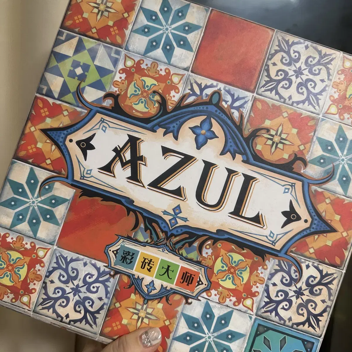 Azul Board Game