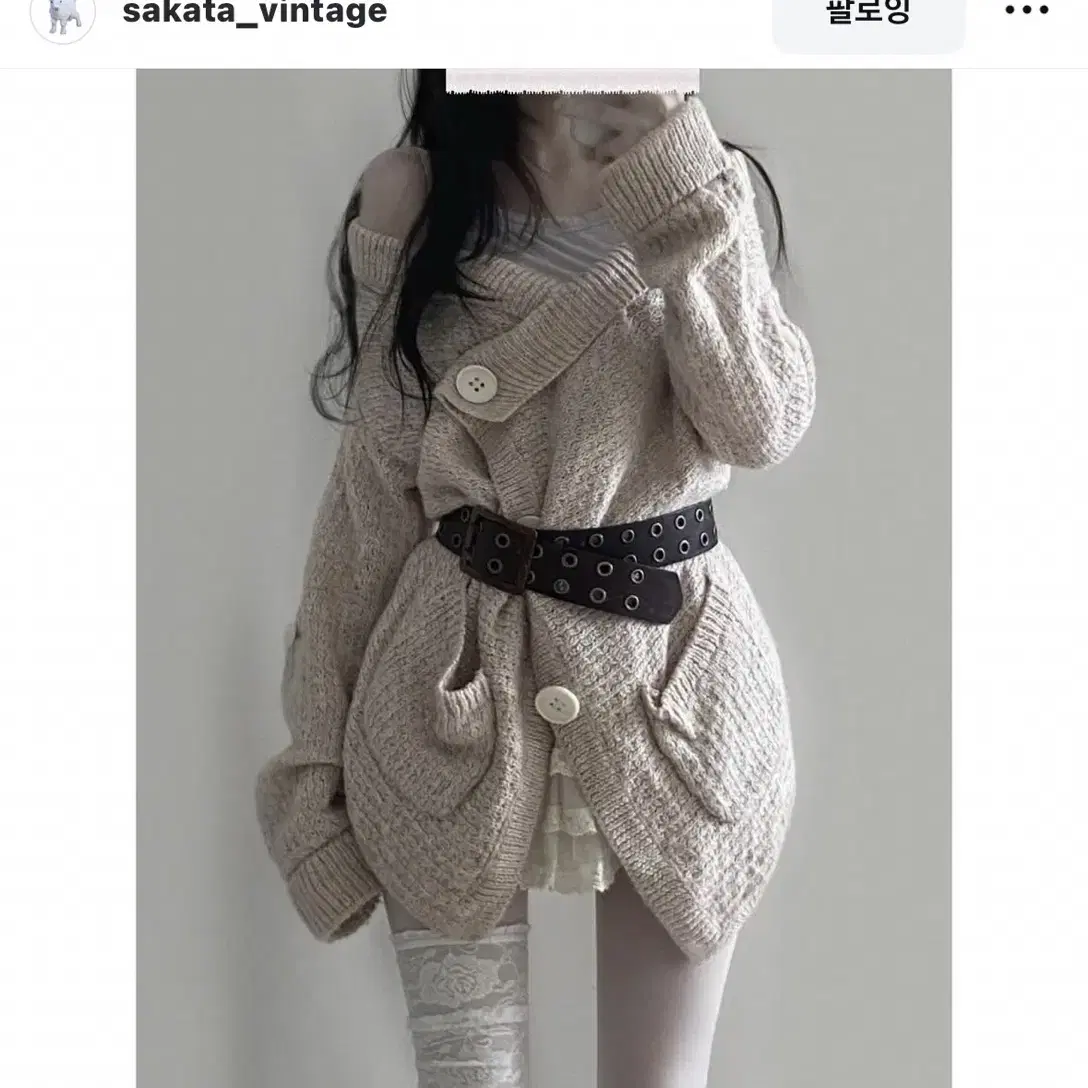 사카타빈티지 니트가디건오프숄더가디건 페어리모리걸그런지너드니혼진