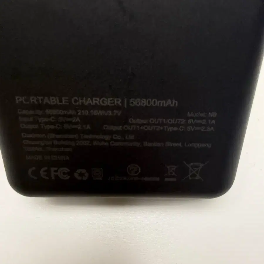 대용량 파워뱅크 보조배터리 56800mah