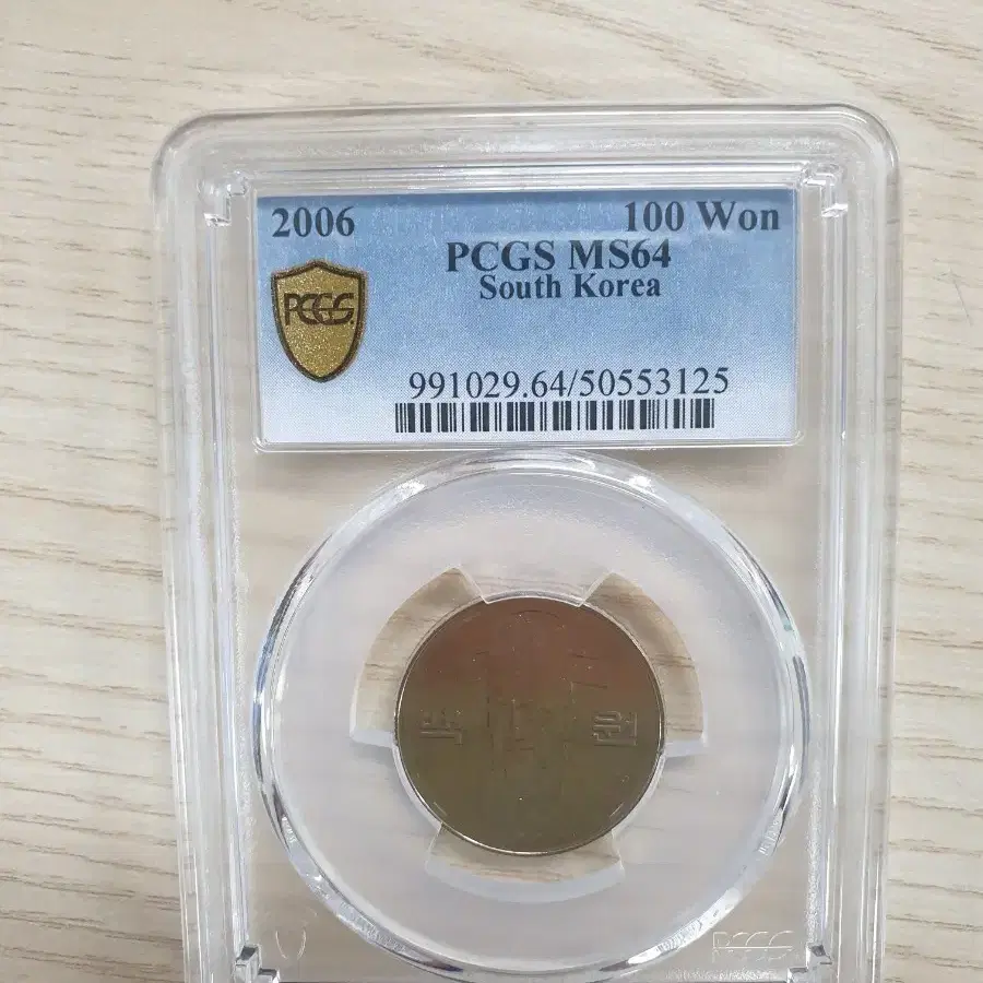 한국 의주화 미사용 동전 주화  NGC PCGS  6개