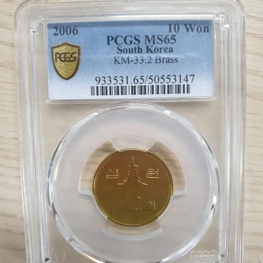 한국 의주화 미사용 동전 주화  NGC PCGS  6개