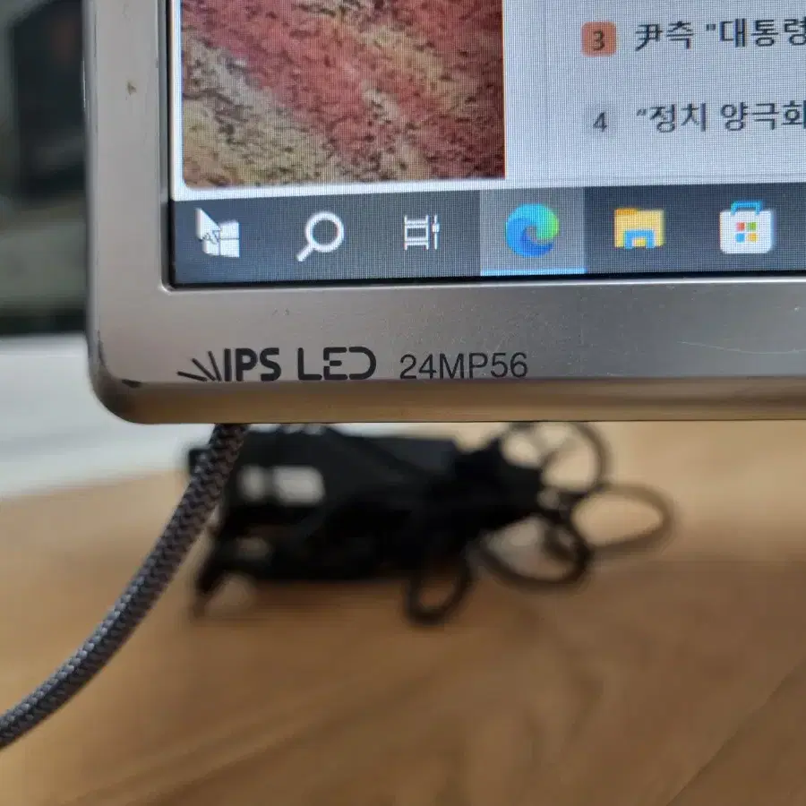 24인치 IPS LG 모니터 24MP56HQ