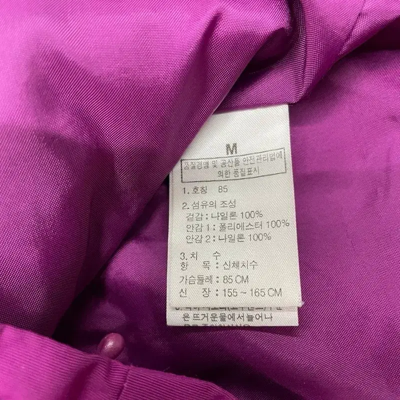 M THE NORTH FACE 노스페이스 자켓 A00570