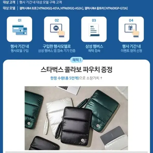 갤럭시북4프로 16인치 문스톤 그레이 512gb/ Windows 11