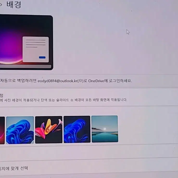 갤럭시북4프로 16인치 문스톤 그레이 512gb/ Windows 11