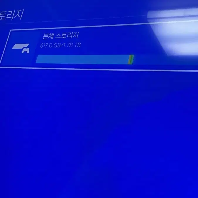 플스4 프로 본체(2TB)