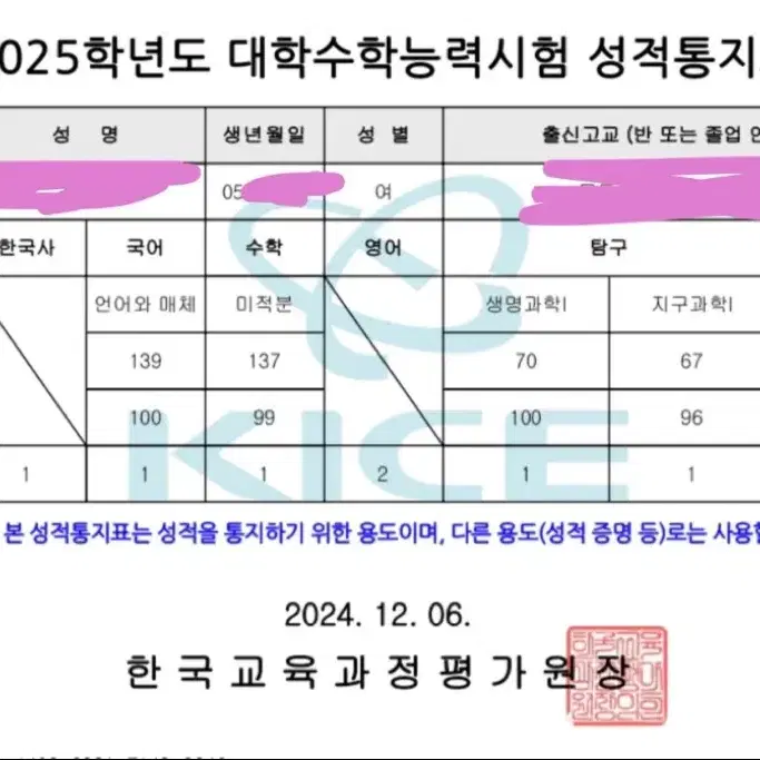 시대인재 재종 컨텐츠 팝니다!(거저 드림)