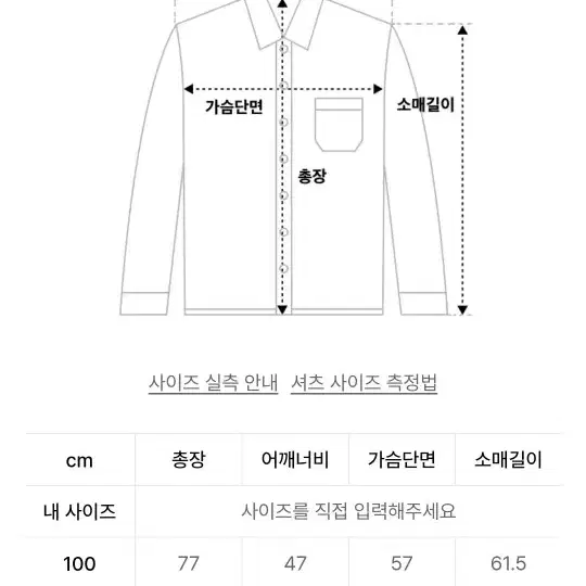 폴로 블루 셔츠(MP23-SH402)