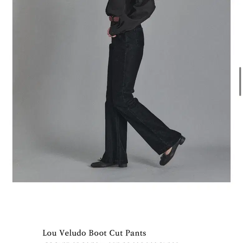 니하운 lou veludo boot cut pants 블랙 S사이즈 타낫