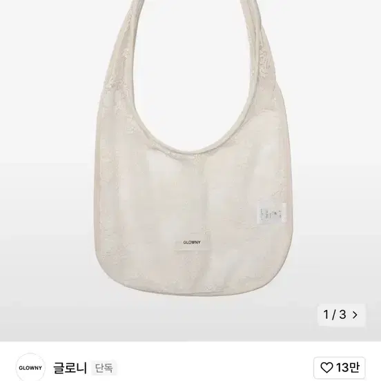 (마지막가격)글로니 레이스 백