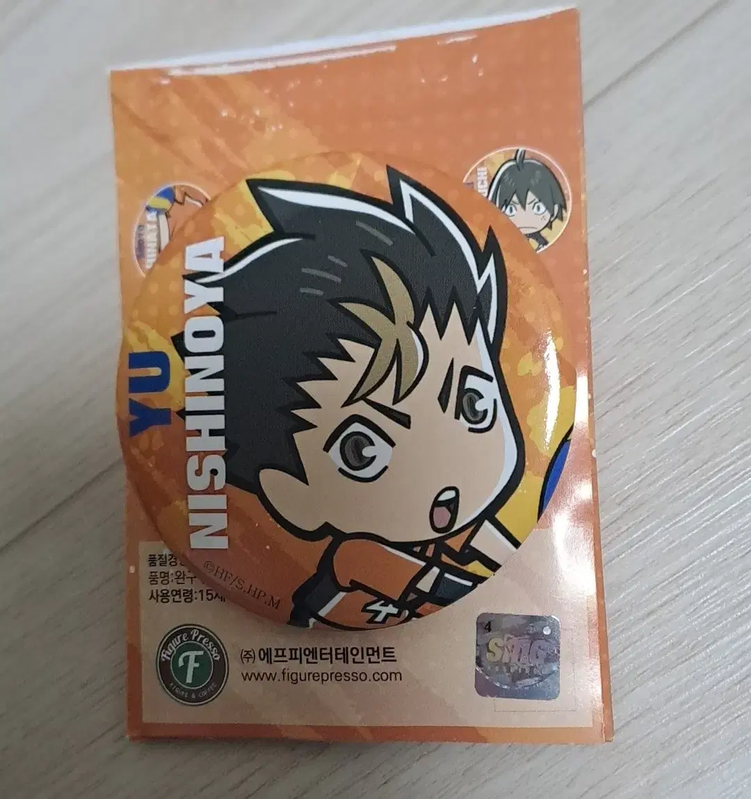 Haikyuu Kuji I Prize SD Can Badge Nishinoya U