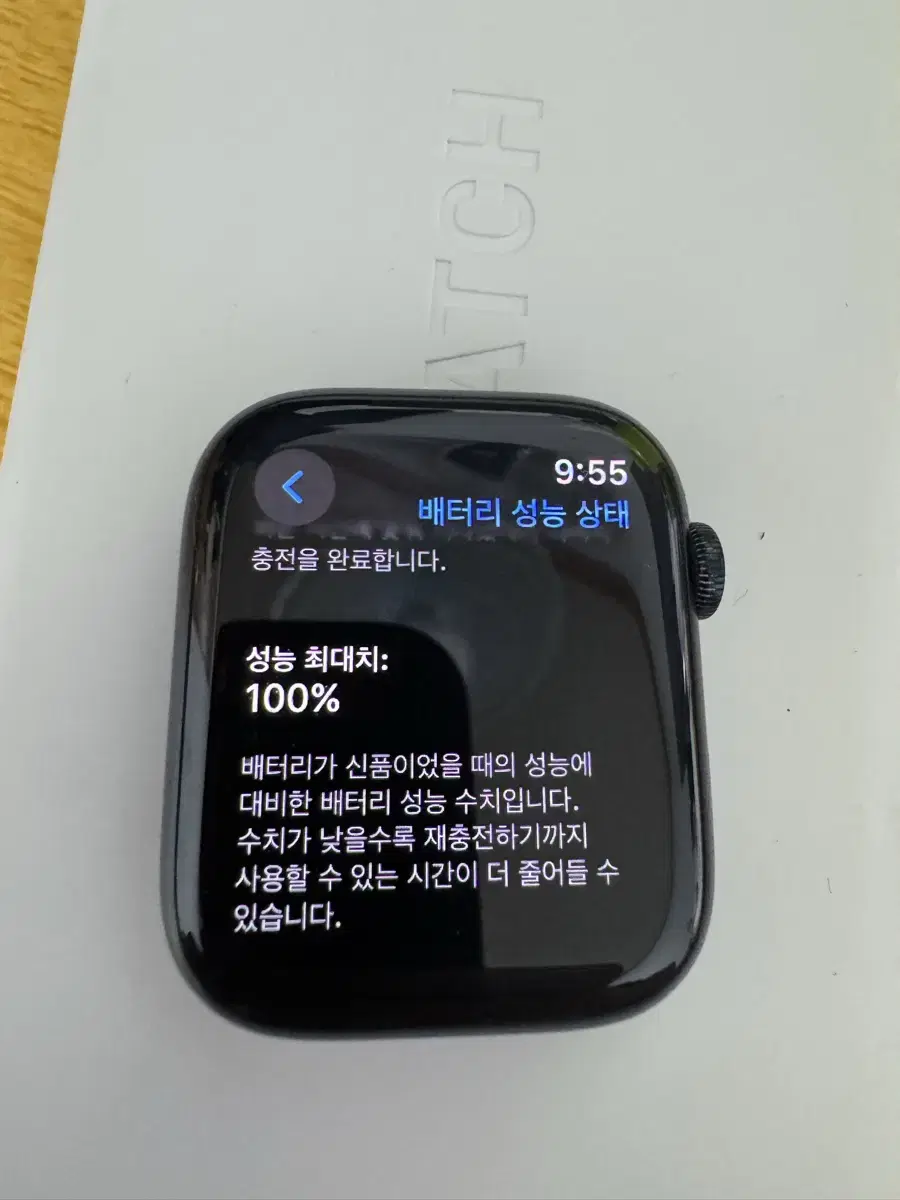 애플워치9 블랙 45mm gps 100%