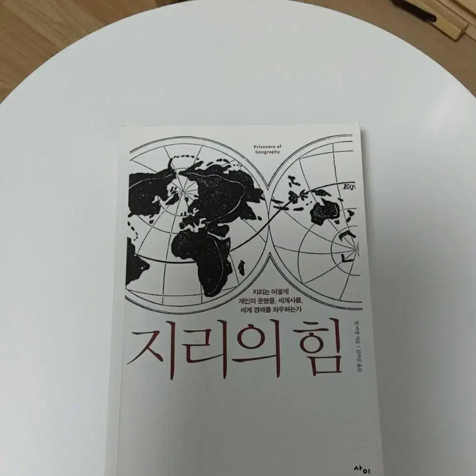 소설, 과학, 인문 등 관련 책 팝디다