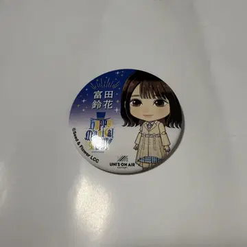 히나타자카46 해피매지컬투어 2024 캔뱃지 토미타 스즈카