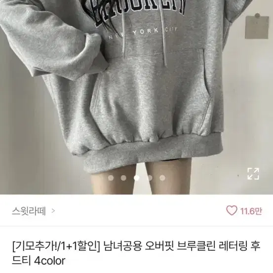 에이블리옷 개싸게판매합미다