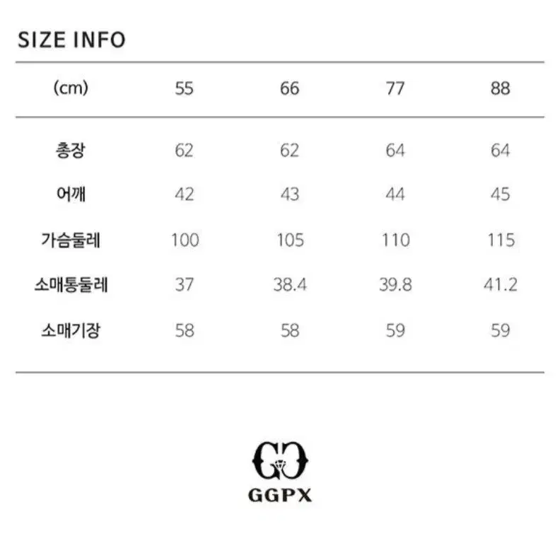 GGPX 기모맨투맨티(새제품)