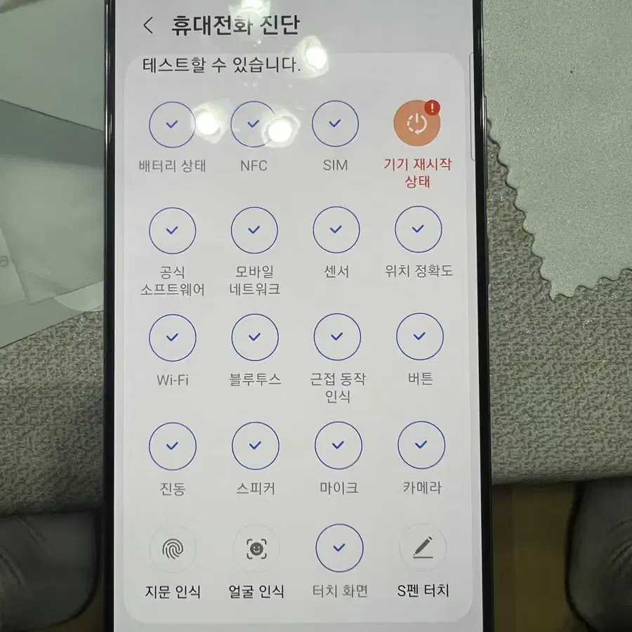 갤럭시 노트 20 256GB