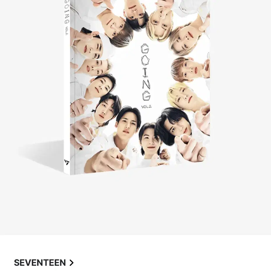 세븐틴 고잉세븐틴 화보 포토북 고잉매거진