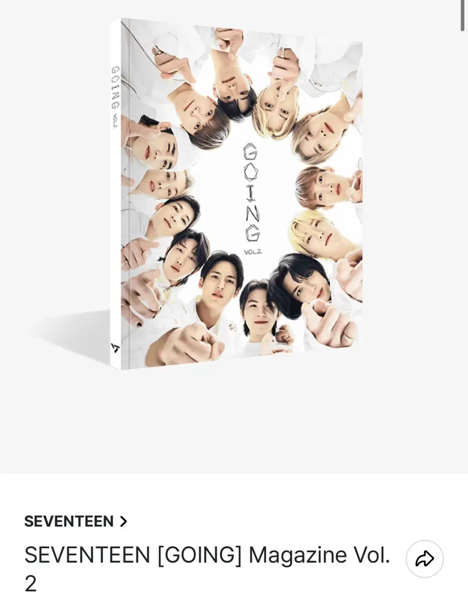 세븐틴 고잉세븐틴 화보 포토북 고잉매거진