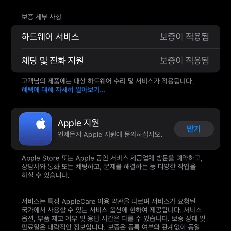 에어팟 프로 2세대 USB-C 블루투스 이어폰 풀박스