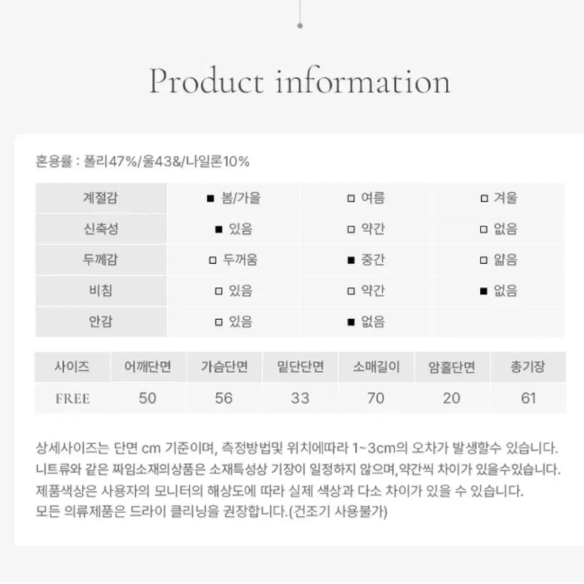 택포 //// 브이넥 니트 //// 새상품