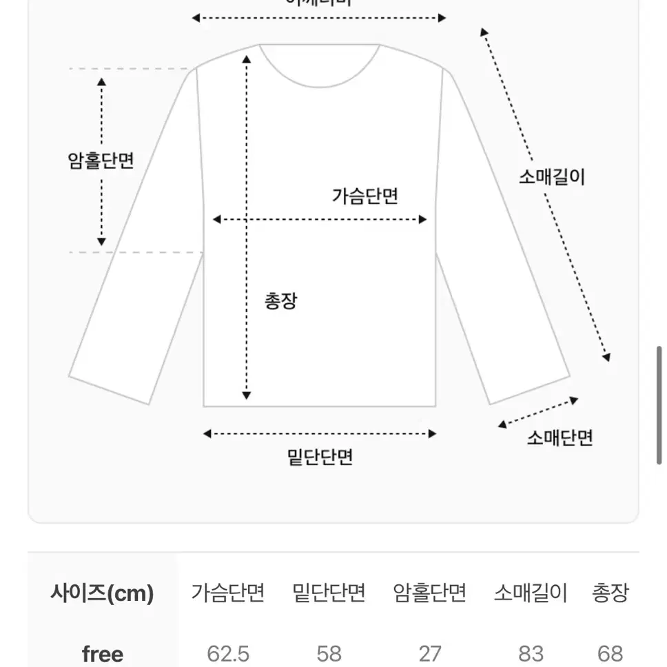 모노한울 덕다운 경량패딩